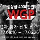 월드헬스크럽 이미지