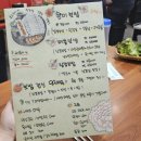 향미보쌈 - 평택시 송탄로 225 | 향미보쌈