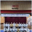 경희대박사 태권도장 이미지