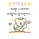 1997영국집 이미지