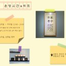 이정글씨 이미지