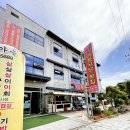모항어정식당 | [모항 어정식당] 모항해수욕장 바지락칼국수(2인이상) 갈비탕맛집