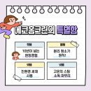보금자리청소업 이미지