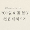 사진관함께 네이버블로그