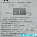 늘푸른고등학교 이미지