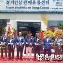 김포파주인삼농협현지네