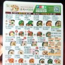 본죽&비빔밥 춘천석사에버빌점