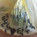 바람난 탕수육 이미지