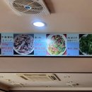 명동송탄부대찌개 이미지