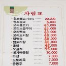 마산가든 네이버블로그