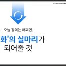 민컴퍼니