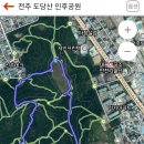 전주 도당산 인후공원 - 간단히 둘러볼수 있는 전주 도심속의 공원 이미지