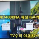 상록이엔지 이미지
