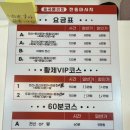 중국전통아로마테라피 이미지