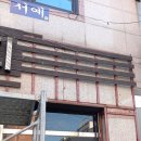 광무식당 이미지