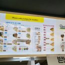 제주한라봉크레페 이미지