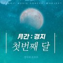 계양문화회관 이미지