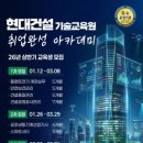 주식회사 현대종합건설 이미지