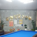 오렌지당구장 이미지