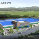 안동유통 이미지