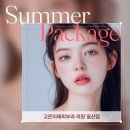 고은약국 이미지