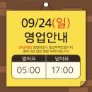 서울건어물 이미지