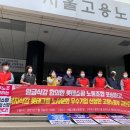 롯데GFR사업부 노동조합 | &#39;경기 최대&#39; 롯데백화점 동탄점 20일 오픈