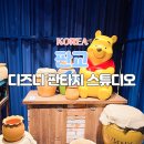네버랜드，앨리스스튜디오 | 경기도 분당 가볼만한 곳 판교 디즈니 판타지 스튜디오 판교 디즈니 무료 전시