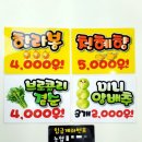 제주 예쁜 손글씨 메뉴판, AI보다 만족했던 프리마켓 POP 제작 후기