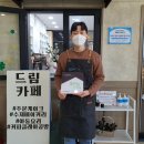 아산나누어드림 협동조합