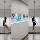 성남 모란역 운동 다이어트 맛집 추천 [오하운폴댄스 모란점] 체험 후기