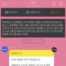 버블맨24순천