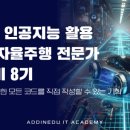 애드인에듀 이미지
