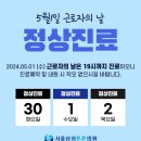 삼성튼튼의원 이미지