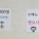 두두안짬뽕 이미지