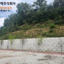 동진건설주식회사 네이버블로그