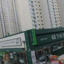 한아름할인마트 이미지