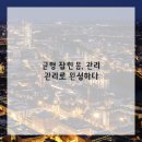 우리동네 한의원 이미지