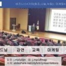공무원교육원