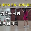 솔로라틴댄스 이미지