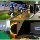 지디알골프아카데미 네이버블로그