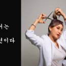 에이치제이헤어 네이버블로그