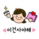 리니수8