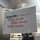 월성1동행정복지센터 탁구장 | 대구 달서구 신월성 고기 “도도한돼지” 진천역 맛집 추천