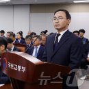 국민 흑염소 건강원 이미지