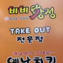 순이네식품