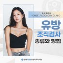 연세하나영상의학과의원 네이버블로그