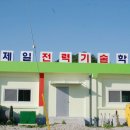 (주)제일전력 이미지