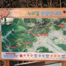 소계체육공원 이미지