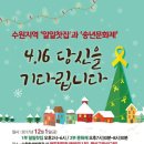 수원화성박물관(2층) 이미지